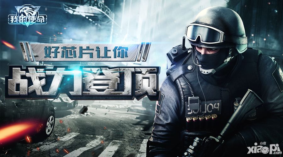 我的使命下载