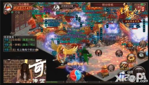 传奇世界手游攻沙