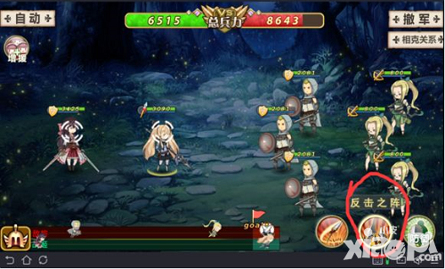 姬魔恋战纪桃源乡