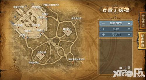天堂2手游