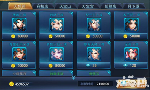 新莽荒纪下载