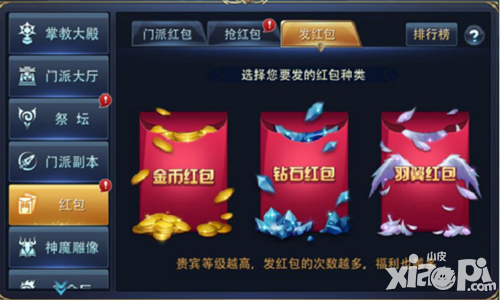 新莽荒纪解析
