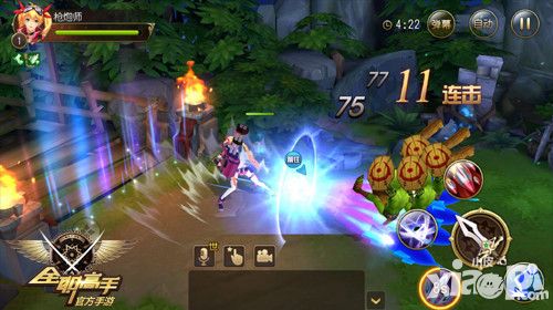 是荣耀而不是炫耀《全职高手》手游三大职业出