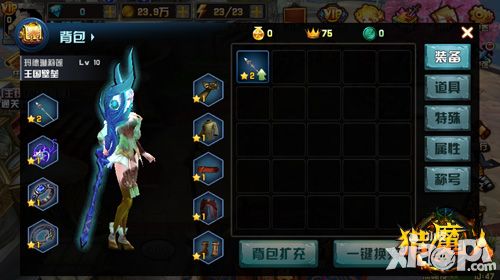 猎魔人版本