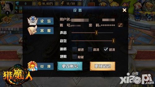 猎魔人内容