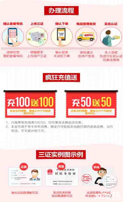 猎魔传说下载