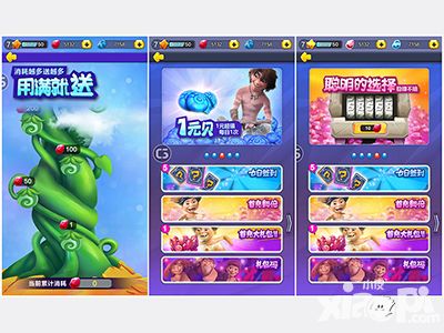 游戏福利零负评 动画巨作《疯狂原始人》手游