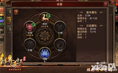 传奇世界海底版本私服发布网