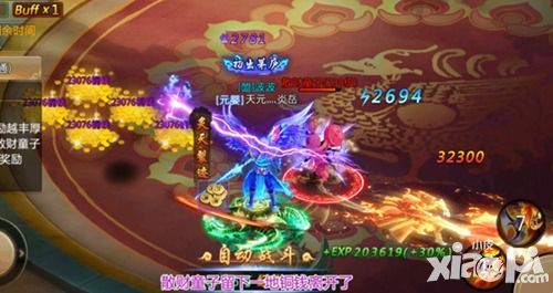 青云诀手游天帝宝库攻略