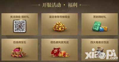 成吉思汗手机版下载