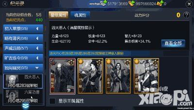 成吉思汗手机版下载