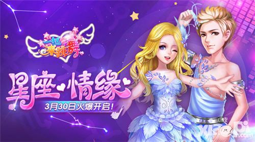 一起来跳舞占卜屋
