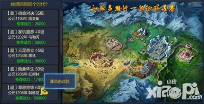 成吉思汗手机版骑战
