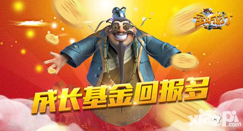 小体积大惊喜 艾格拉斯《空城计》成长基金回