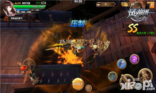 风之旅团视频