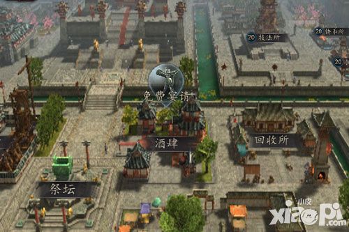 三国志2017