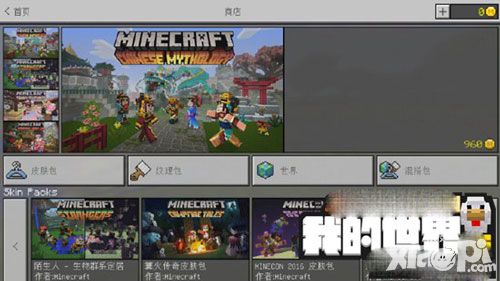 我的世界1.1.0.3