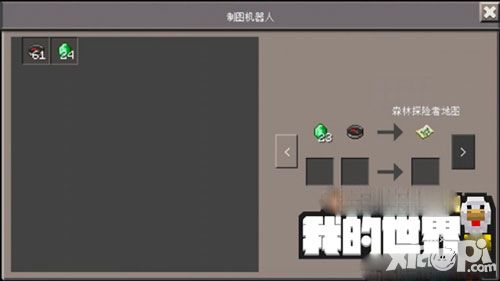 我的世界1.1.0.3