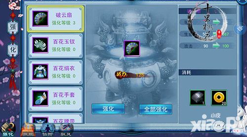 用python编写游戏脚本语言_游戏脚本语言有哪些_脚本语言是什么