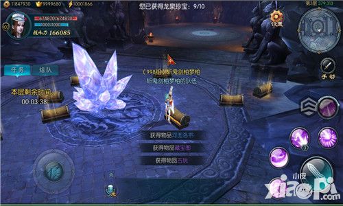 不良人2玩法