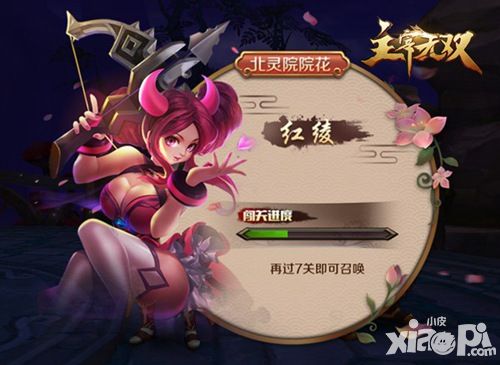 主宰无双更新 