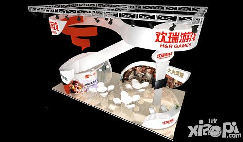 ChinaJoy BTOB