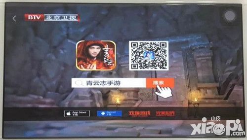 欢瑞游戏