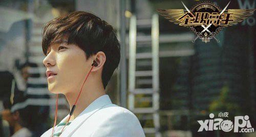 杨洋演叶修?网传《全职高手》电视剧男主角曝