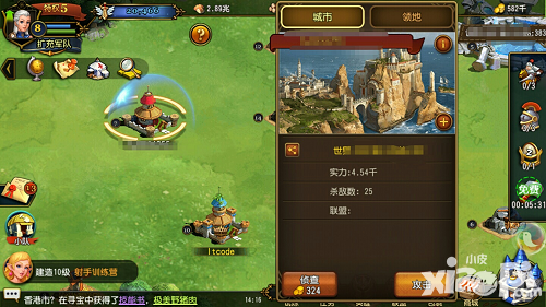 魔力帝国攻略