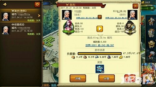 魔力帝国手游