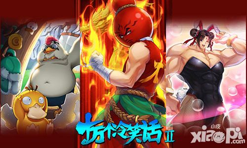 十万个冷笑话版本