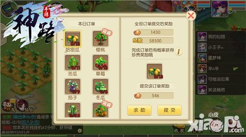 神路新玩法