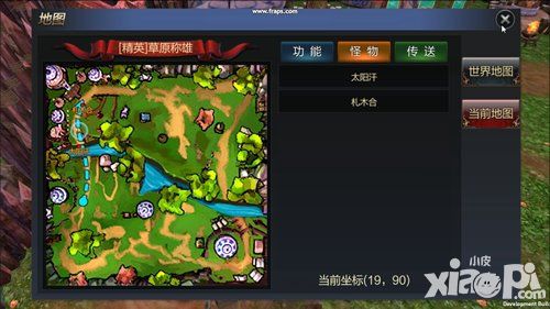 成吉思汗手机版下载