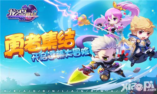 爱乐游参展