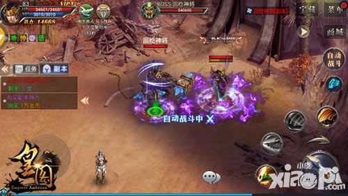 皇图新版