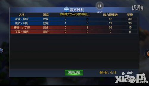 成吉思汗手机版进阶
