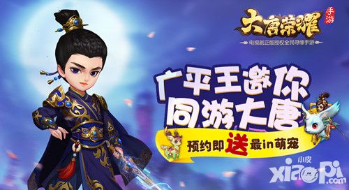 《大唐荣耀》手游与酷派联合推出豪华定制手机