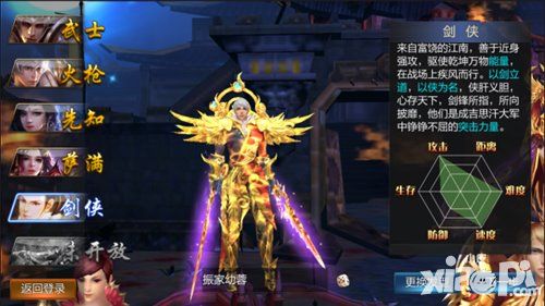 成吉思汗手机版新资料片