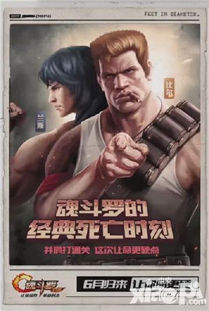魂斗罗3秘籍_魂斗罗秘籍_超级魂斗罗秘籍