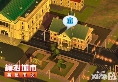 模拟城市我是市长中国版 