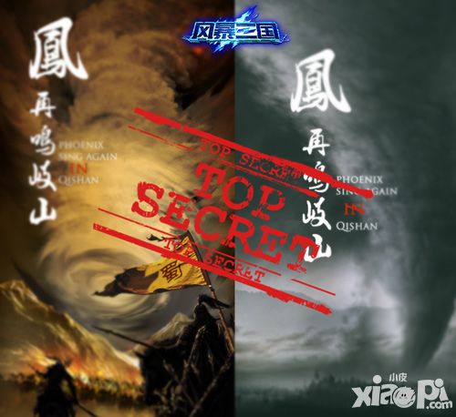 风暴三国介绍