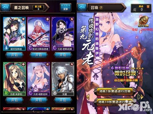 血族新版