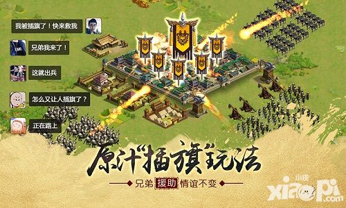 胡莱三国2下载