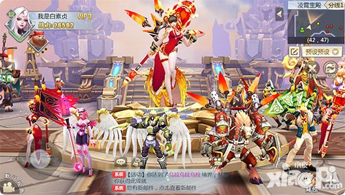 齐天战神下载