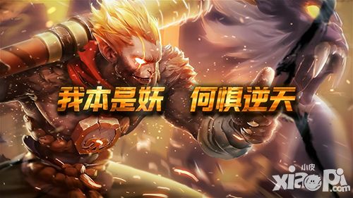 齐天战神视频