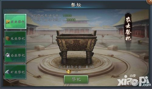 三国志2017资源