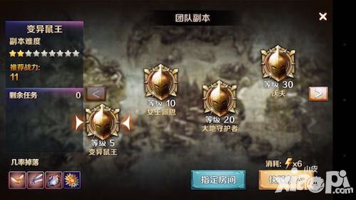 猎魔人内容