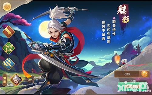 六界飞仙福利