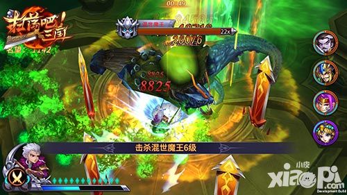 扫荡三国特色