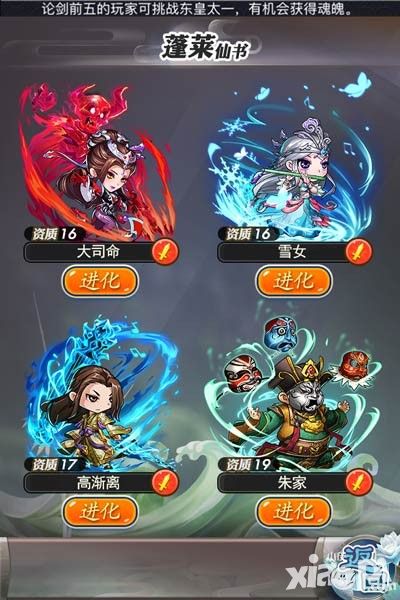 秦时明月新版